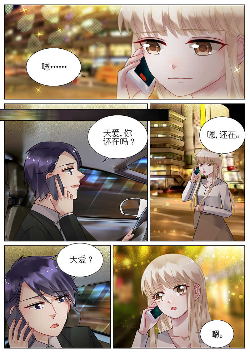 第79话6