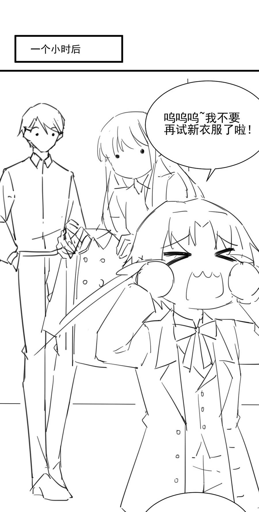 第163话14