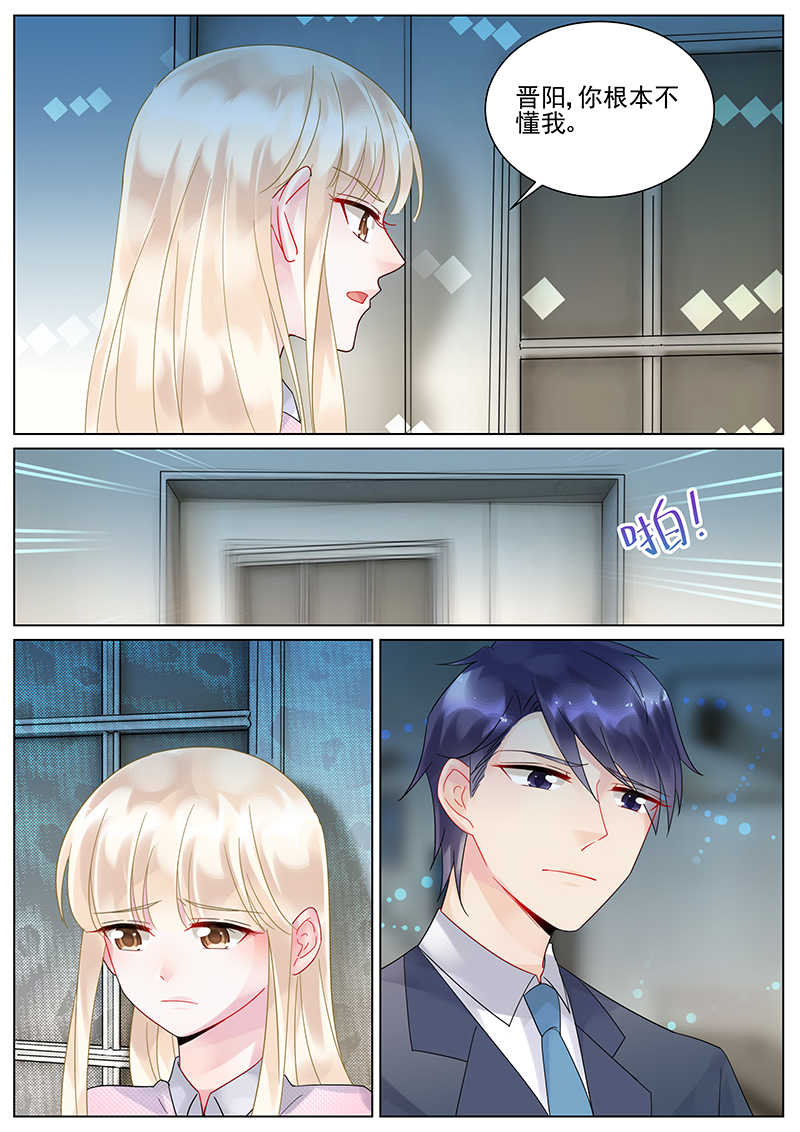 第117话5