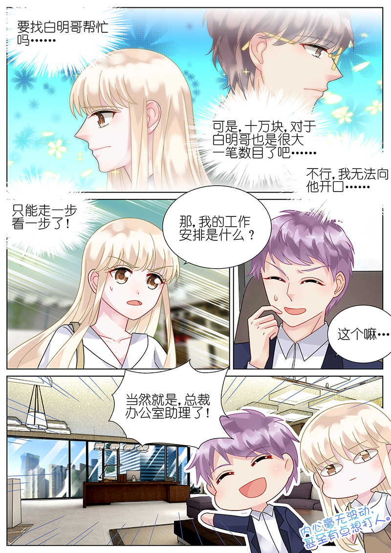 第75话5