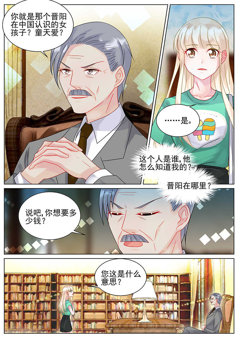 第151话5
