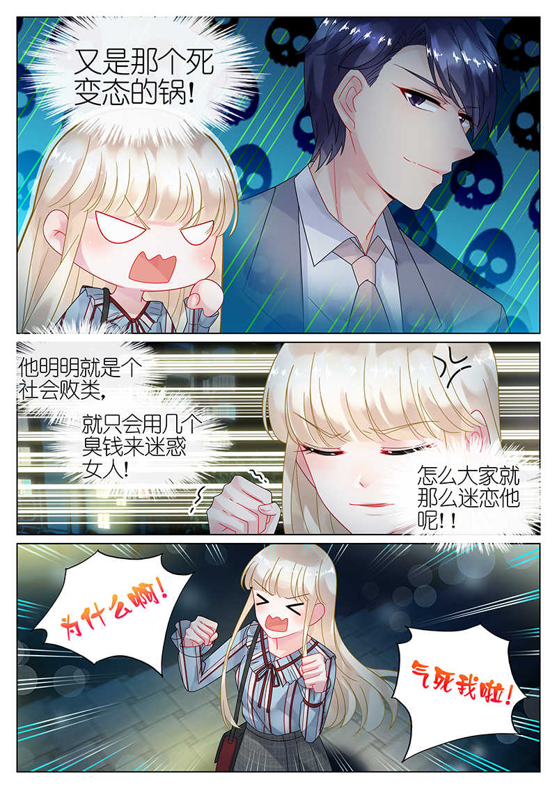 第52话5