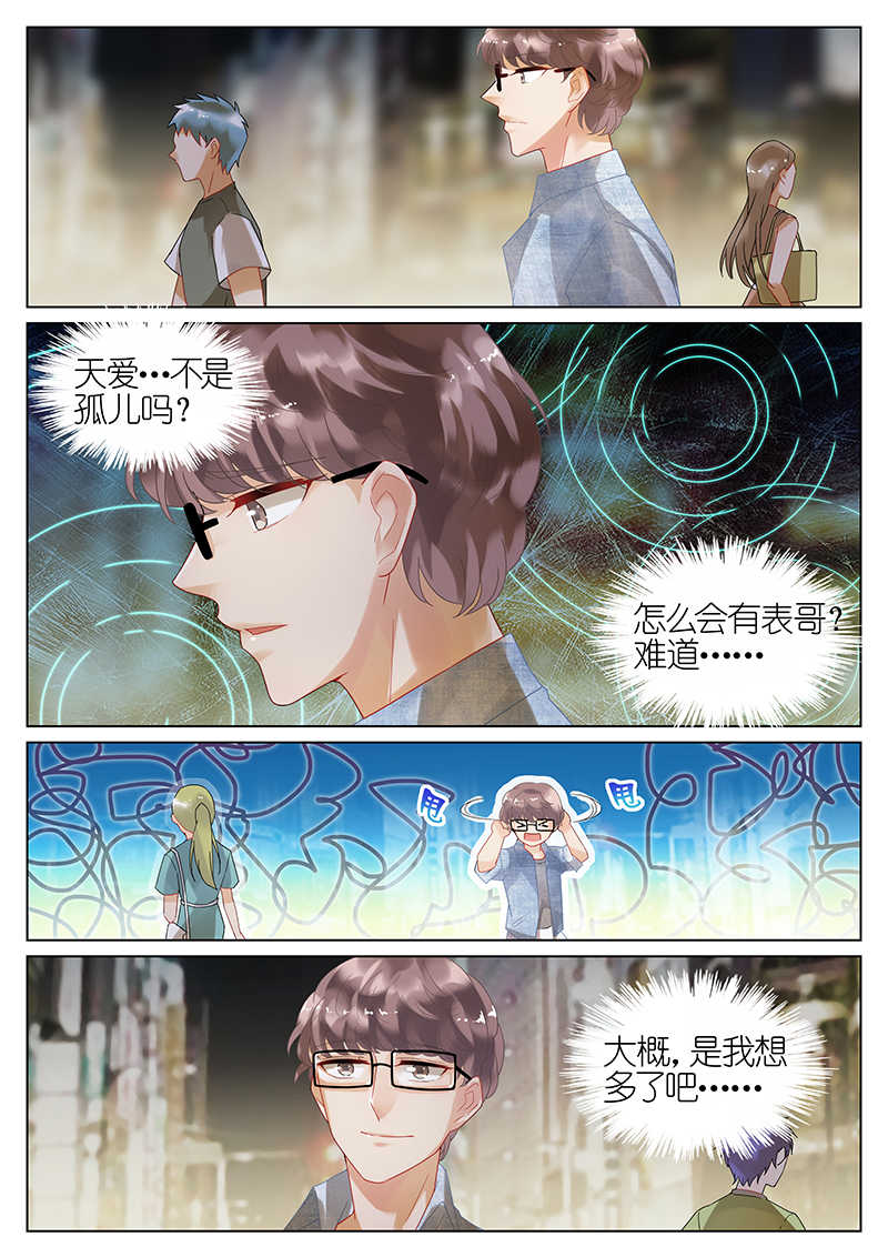 第21话6