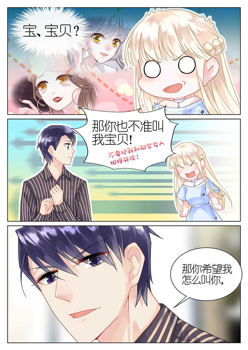 第17话2