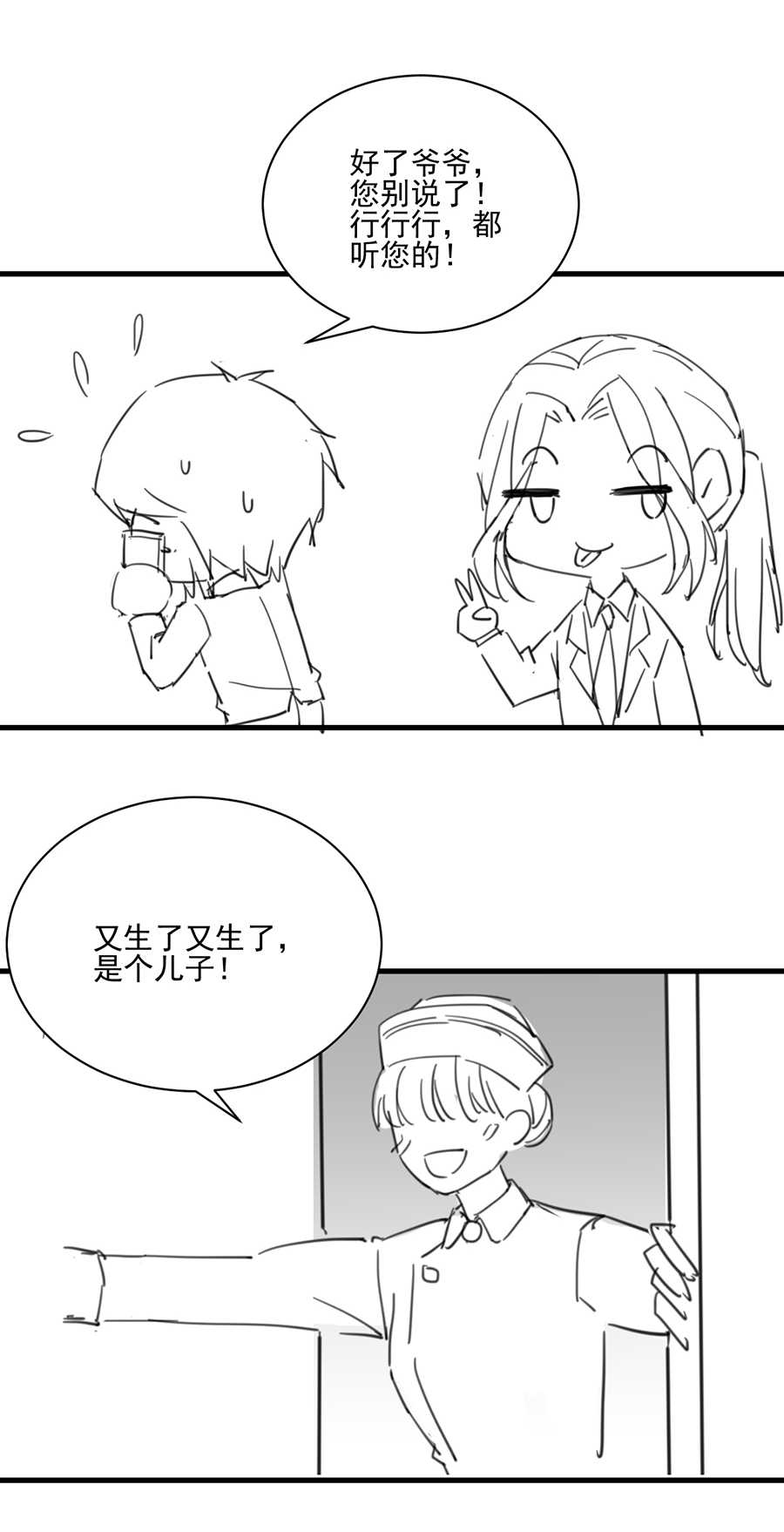 第162话20