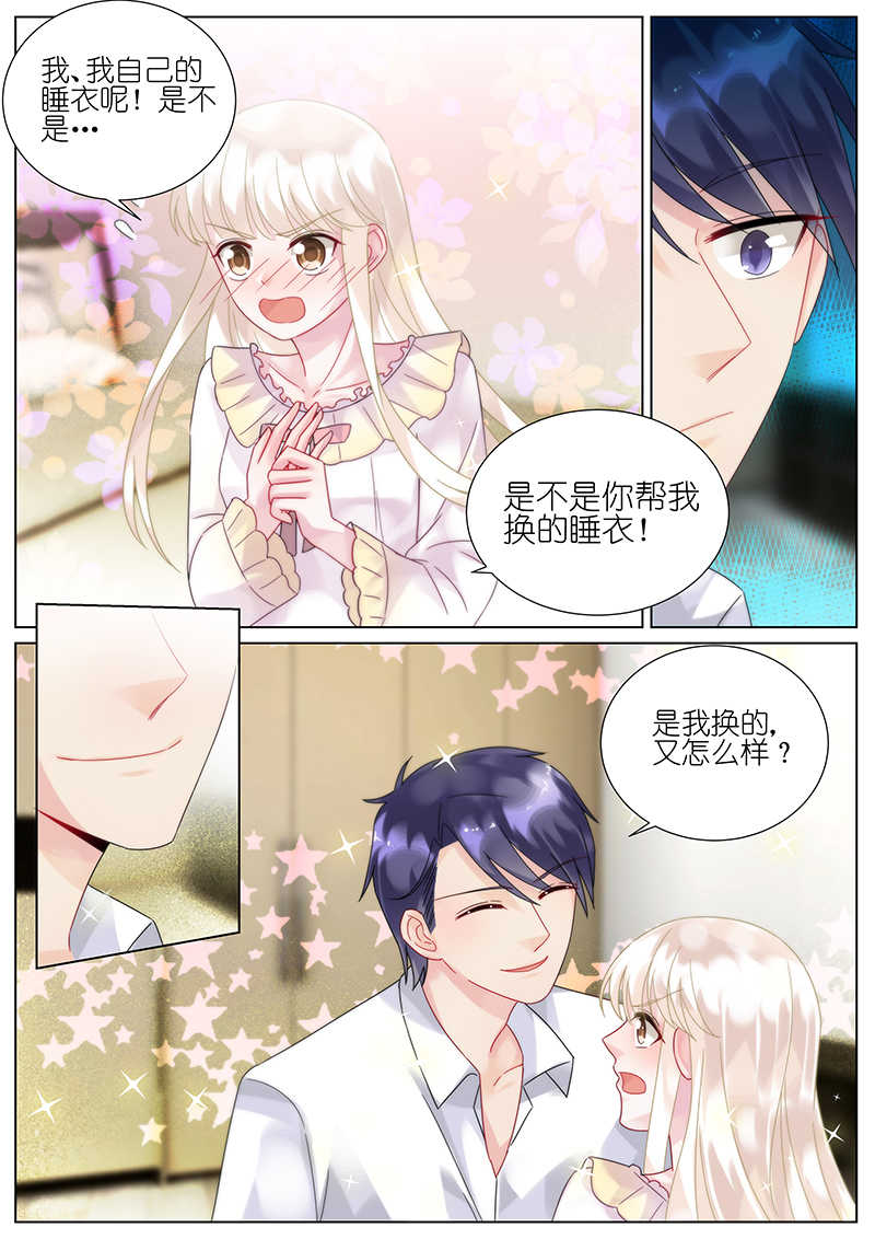 第95话6