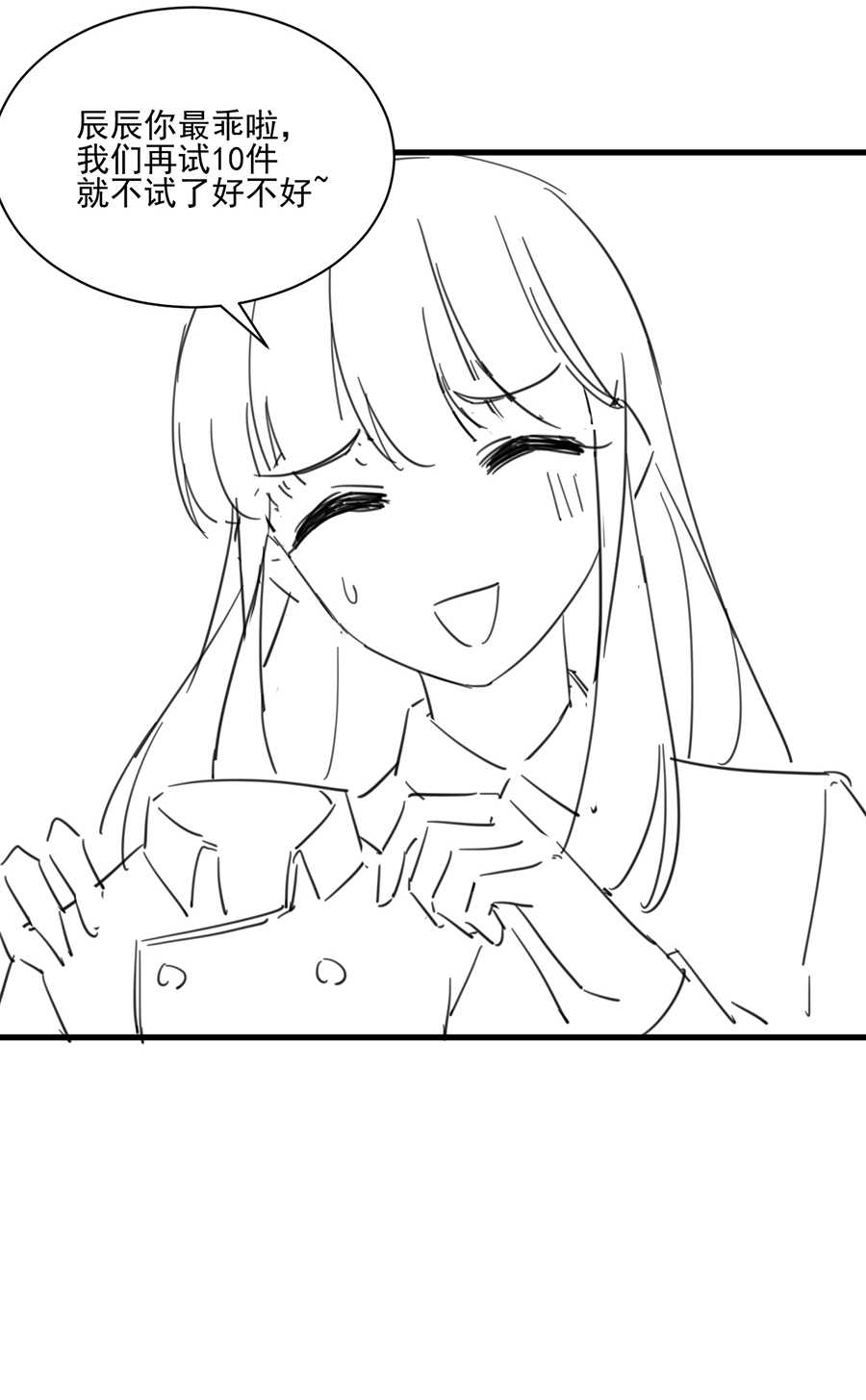 第163话16