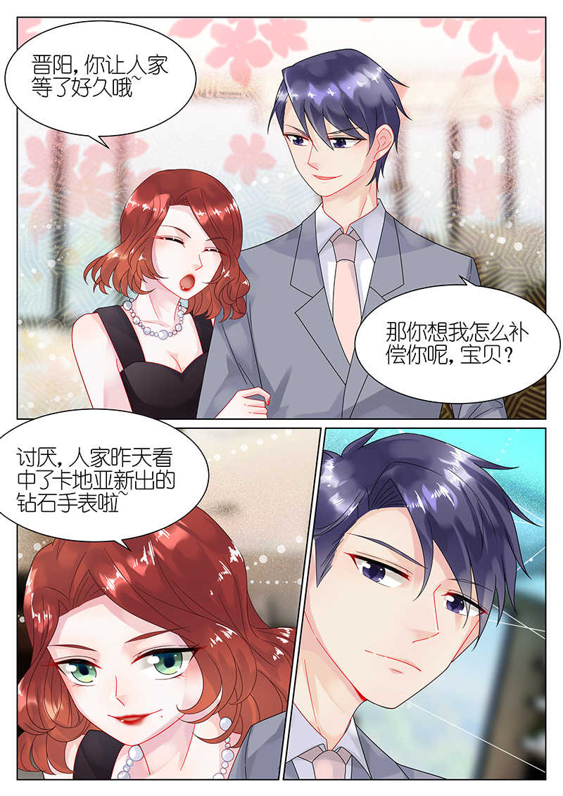 第52话2