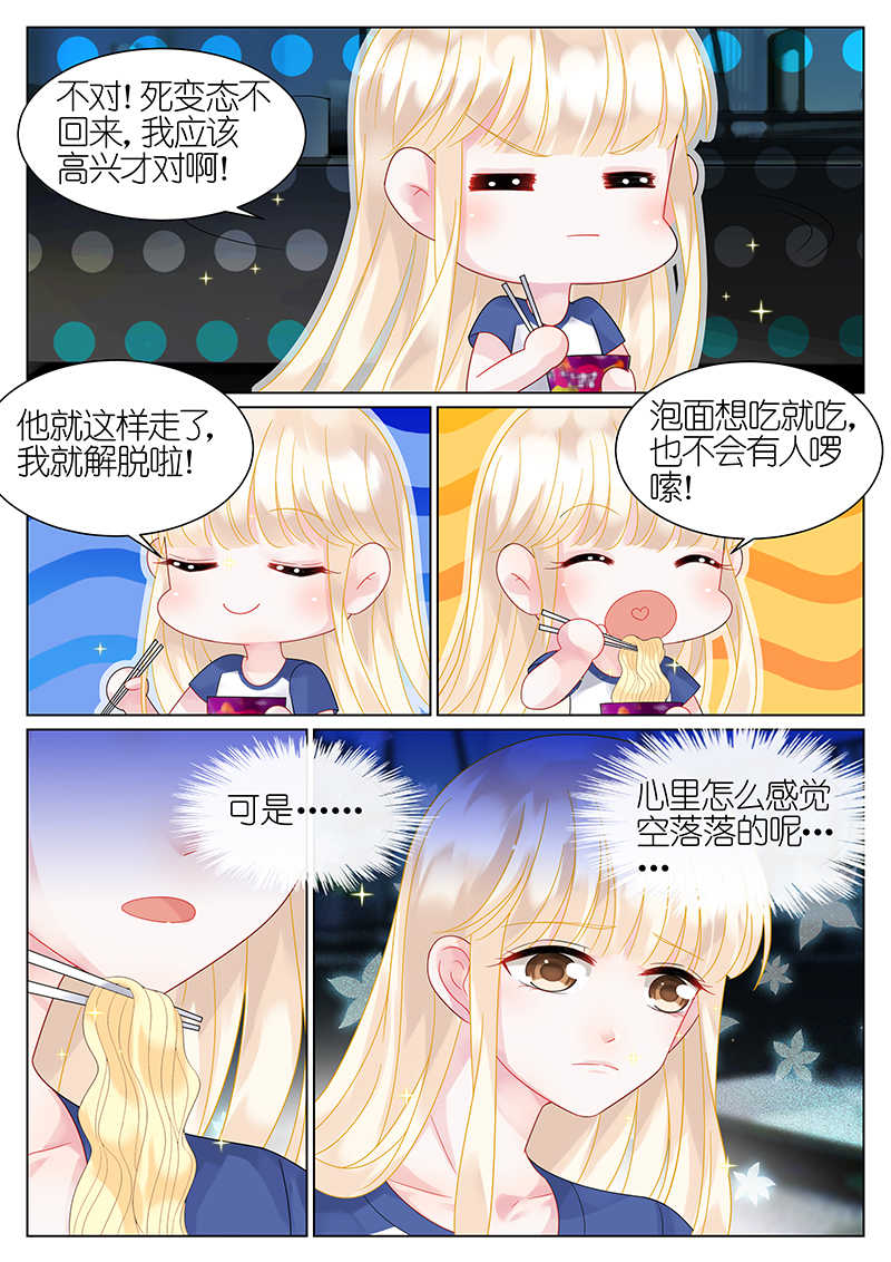 第41话4