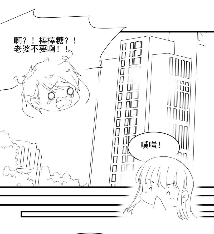 第161话8