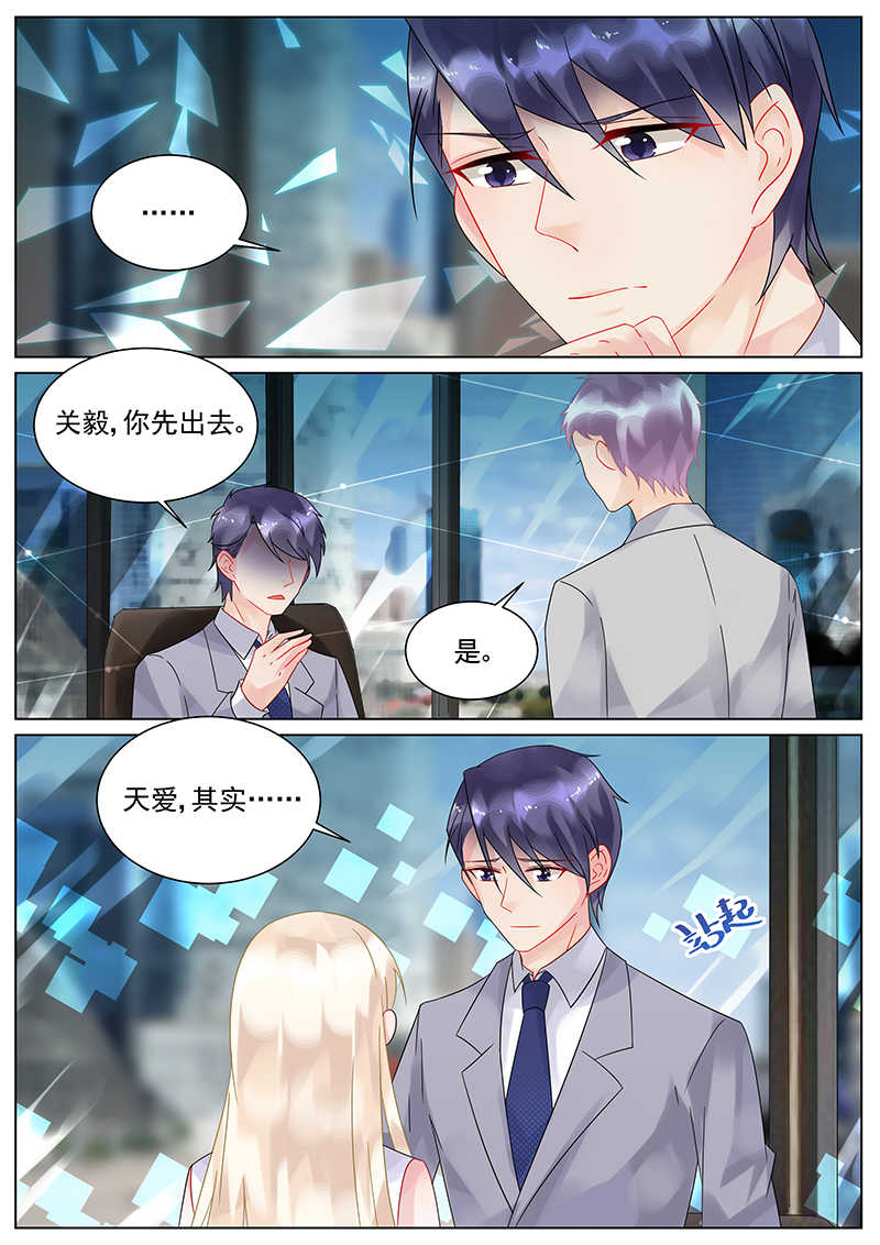 第129话5