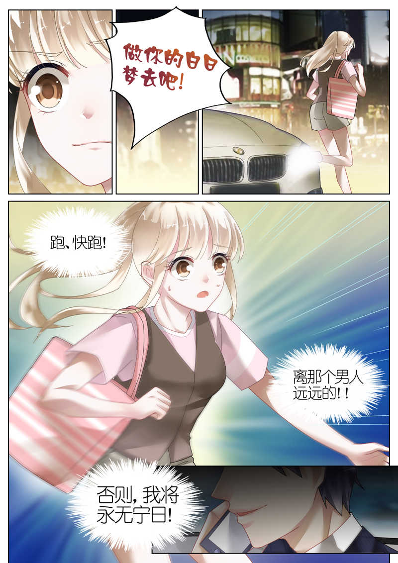 第10话9