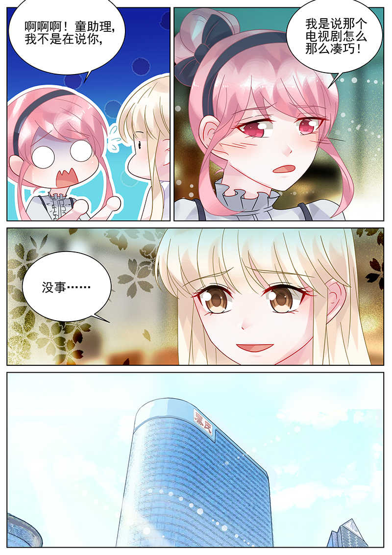 第132话1