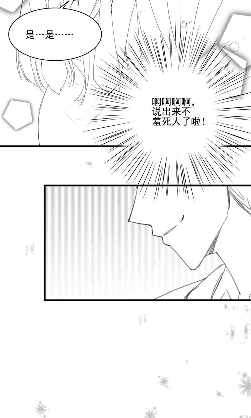 第160话5