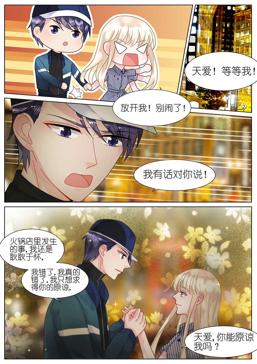 第69话6