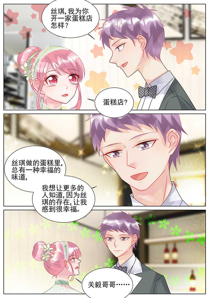 第158话6
