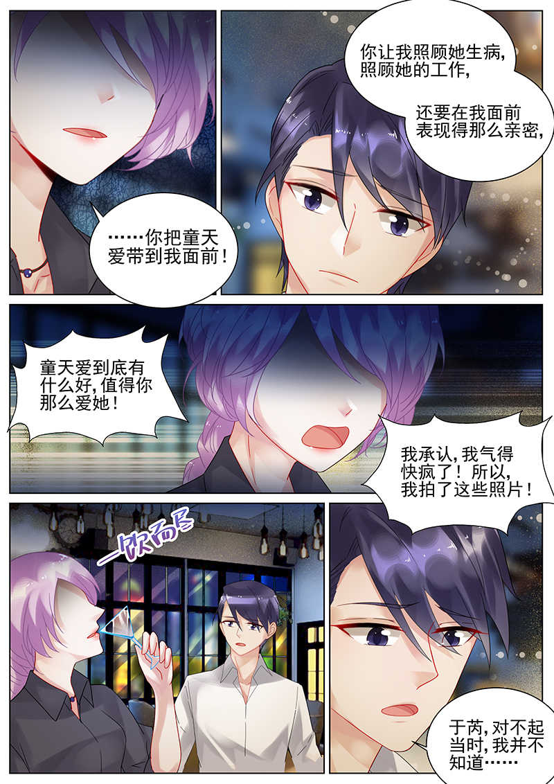 第119话5