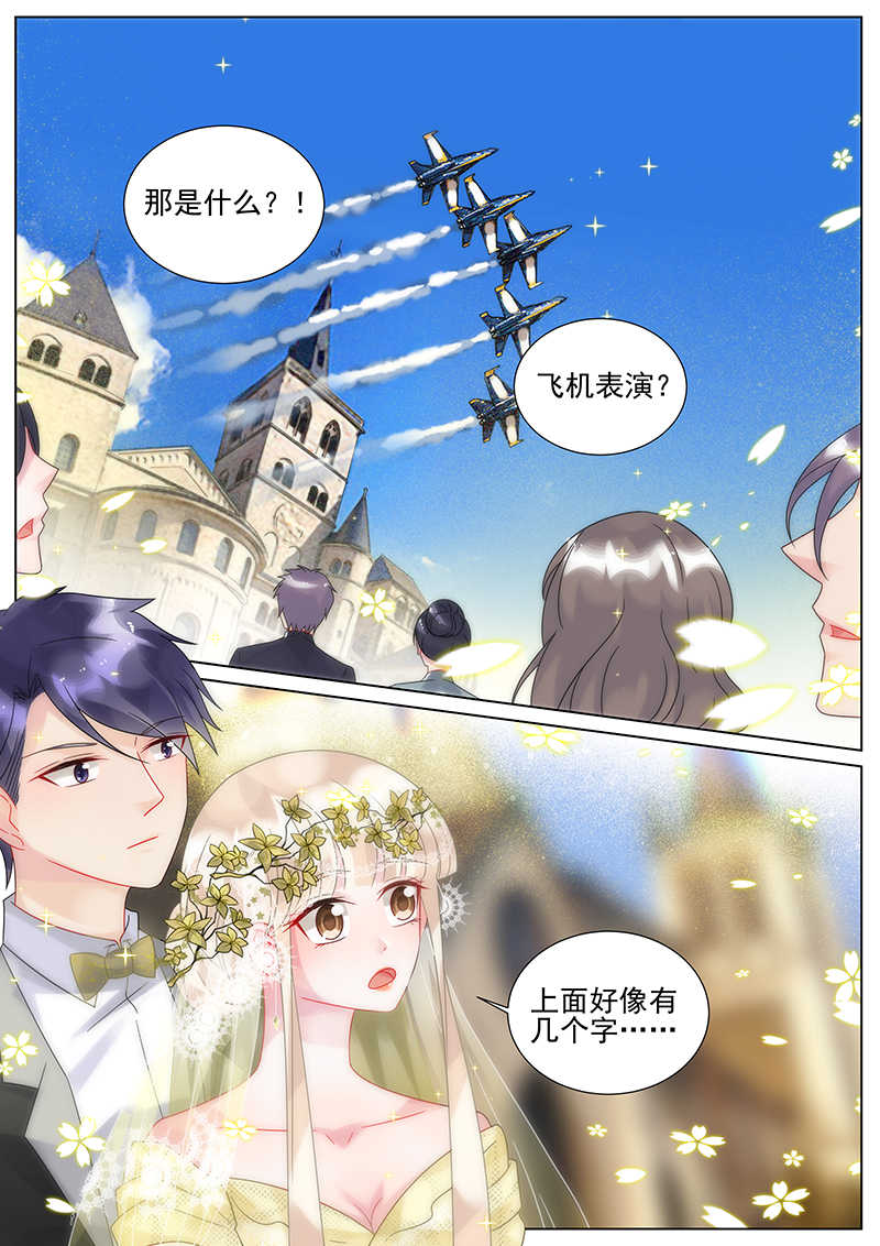 第159话6