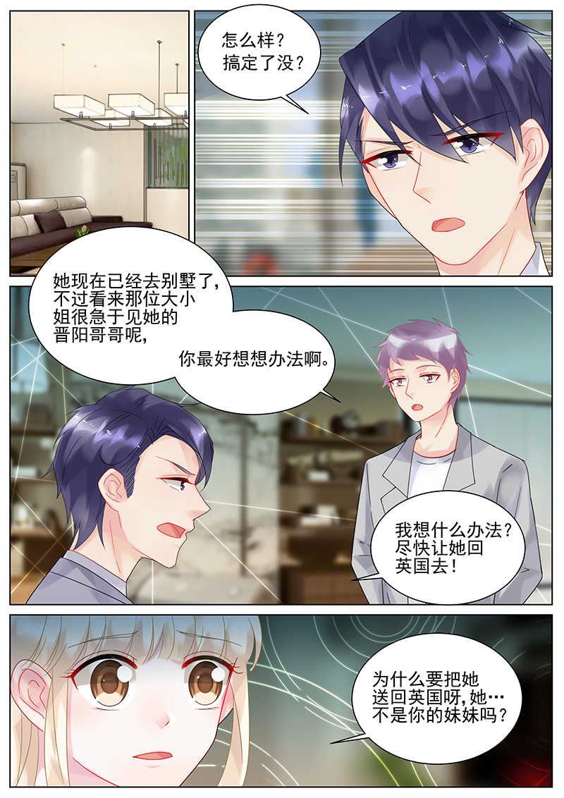 第129话4
