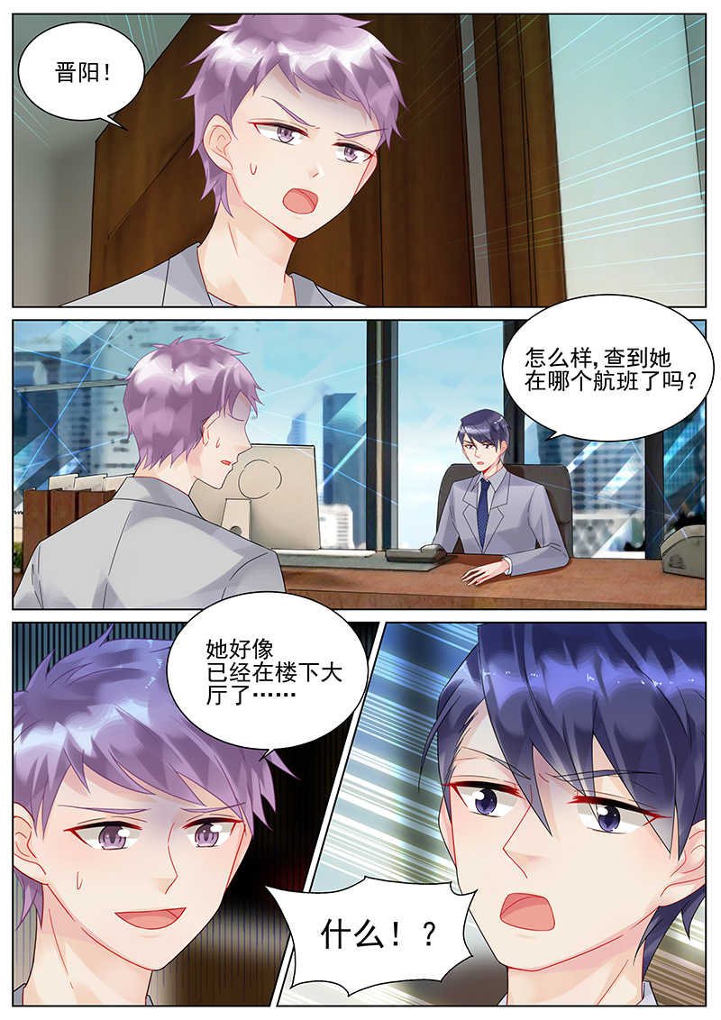 第127话7