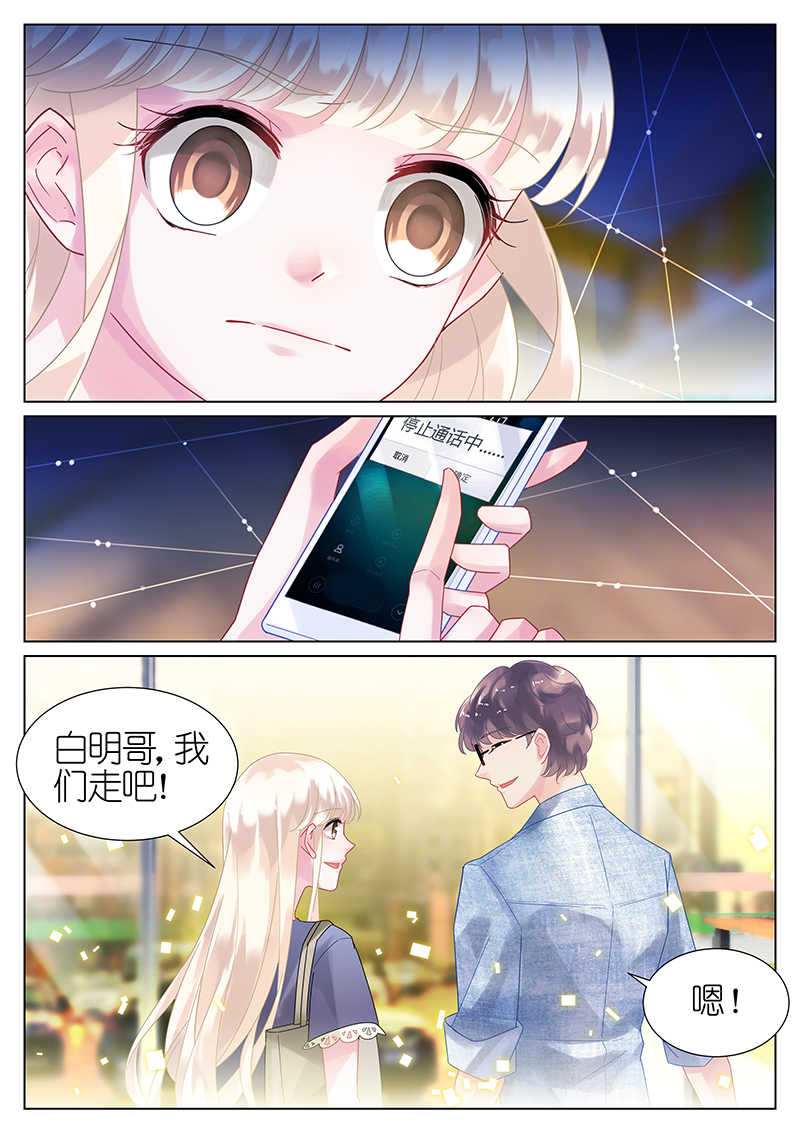 第19话3