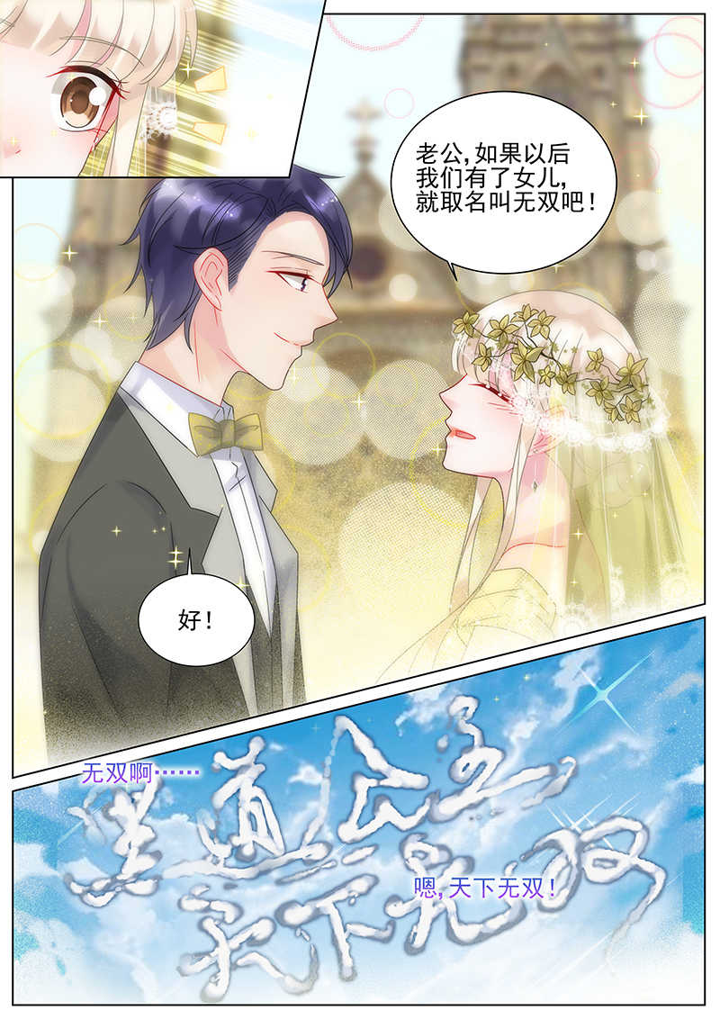 第159话8