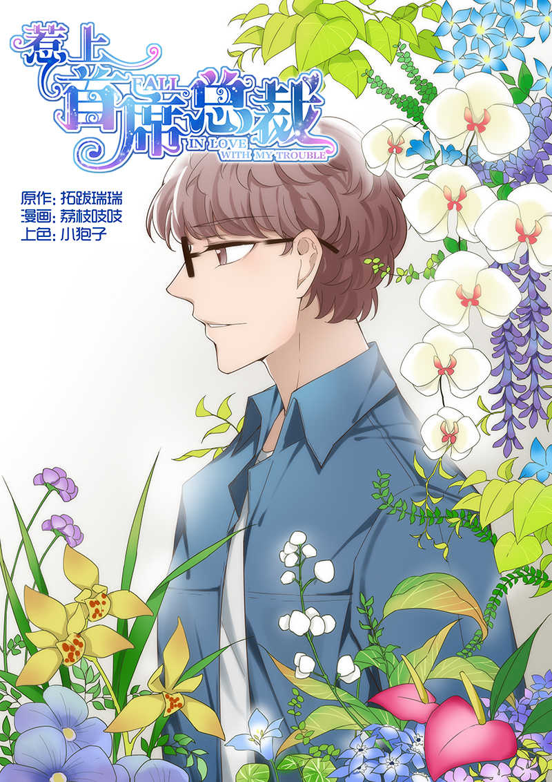 第17话0