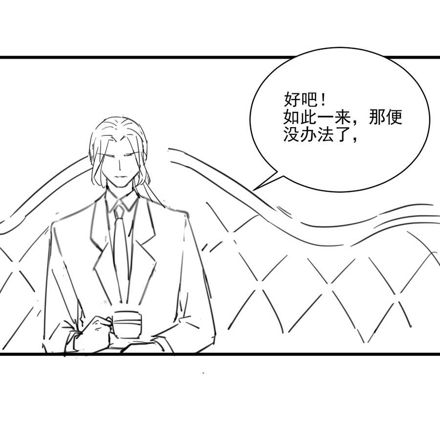第162话15