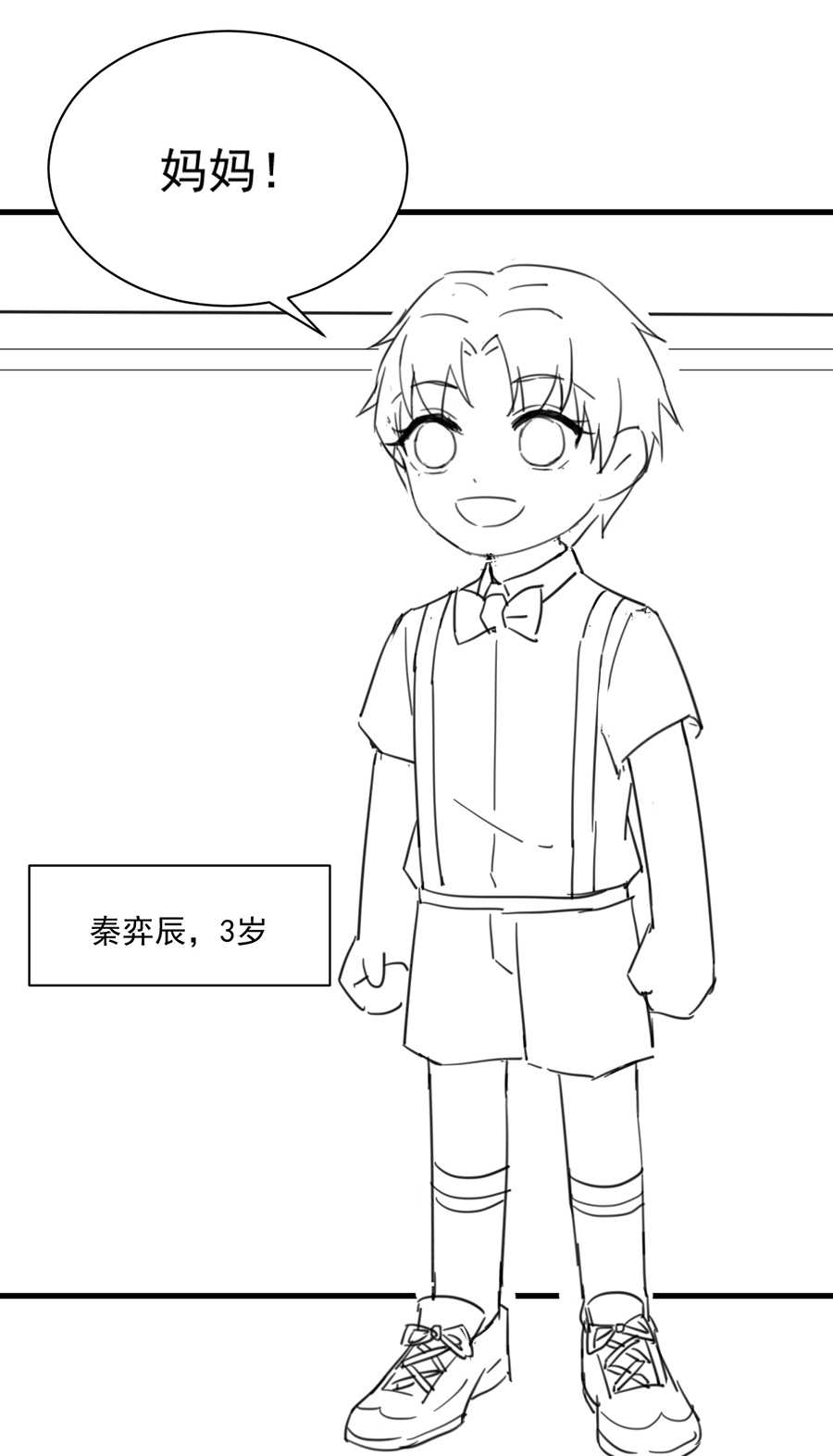 第163话2
