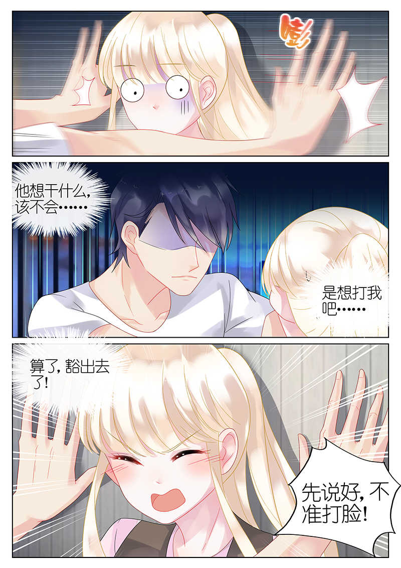 第31话5