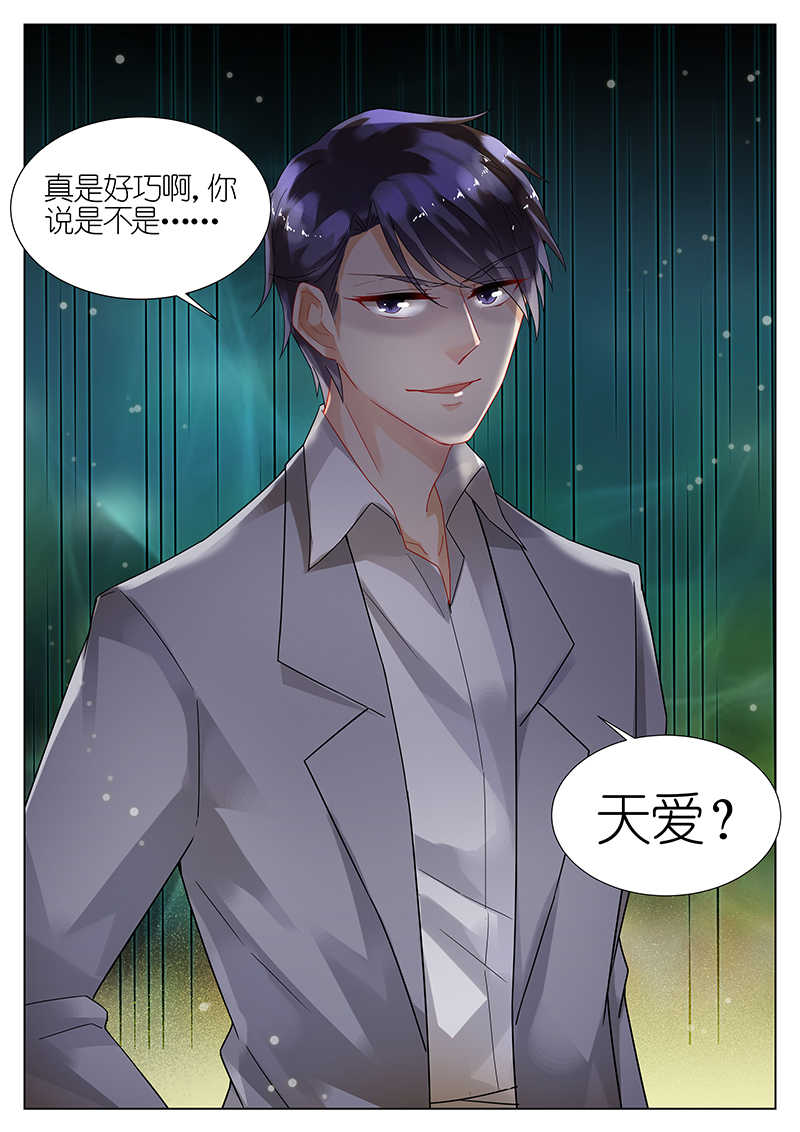 第20话4