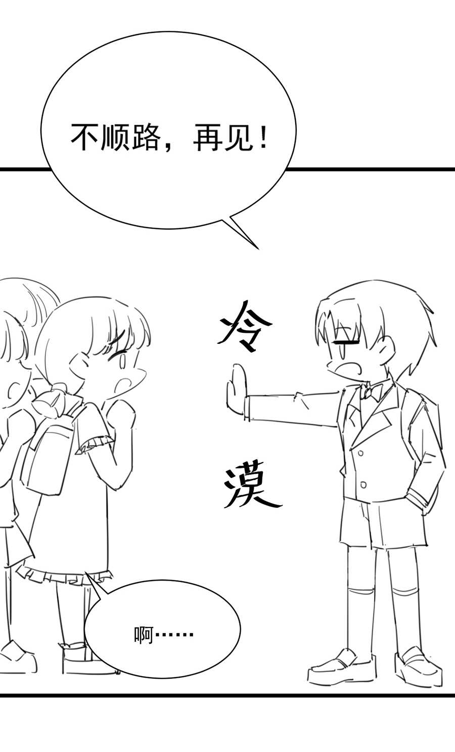 第164话6