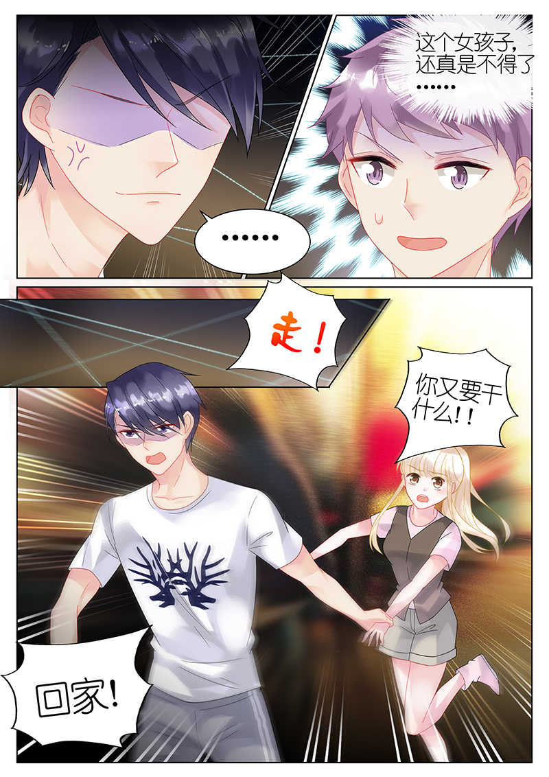 第31话3