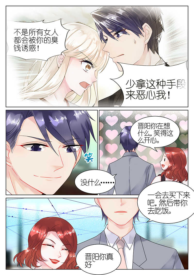 第52话3