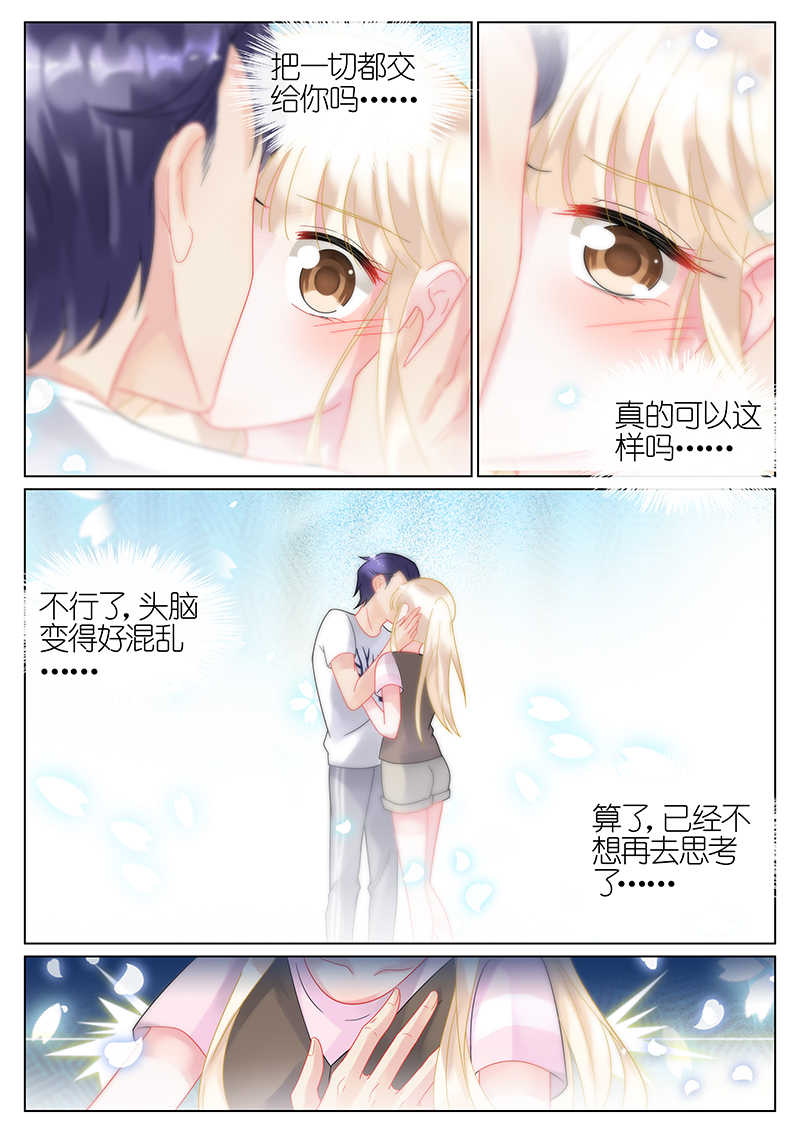 第31话11