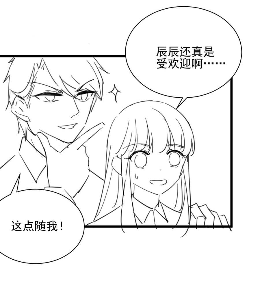第164话5