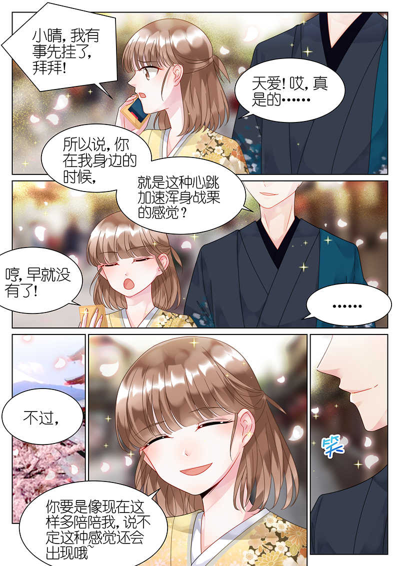 第60话8