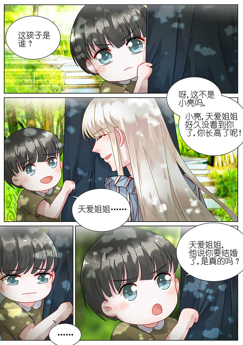 第86话3