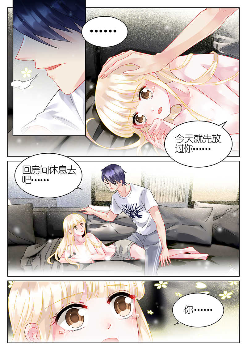 第32话7