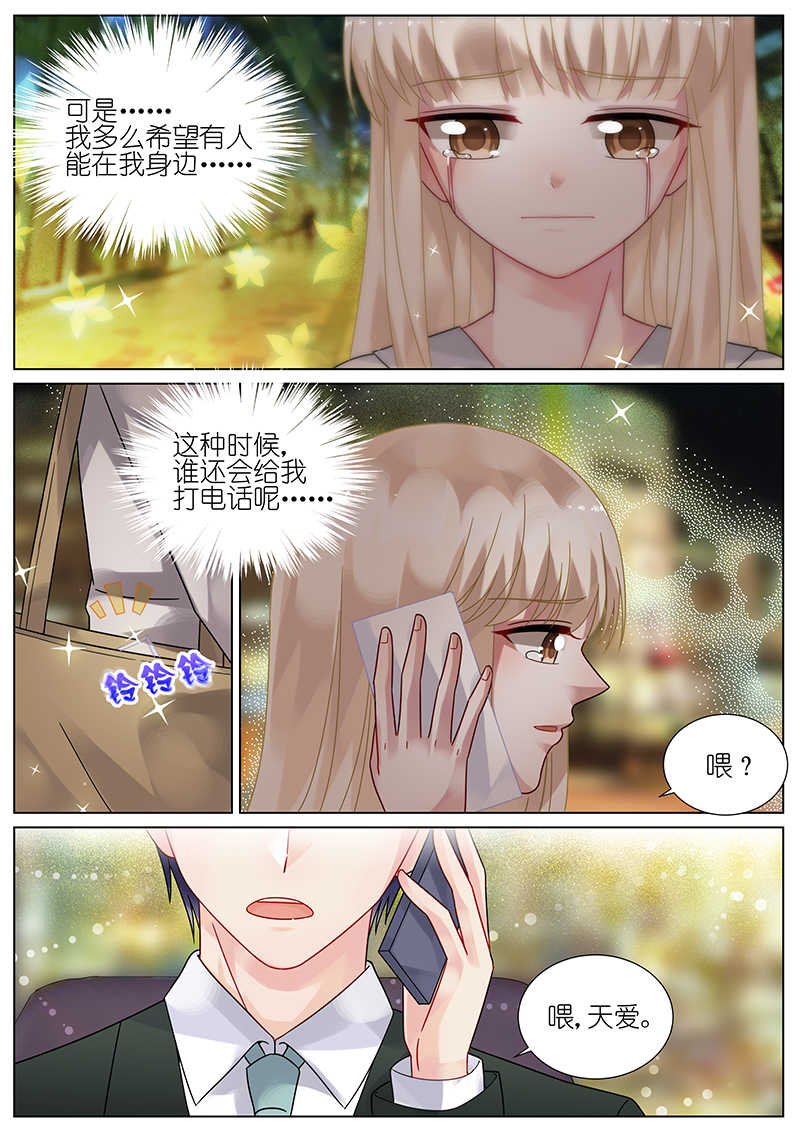 第79话2