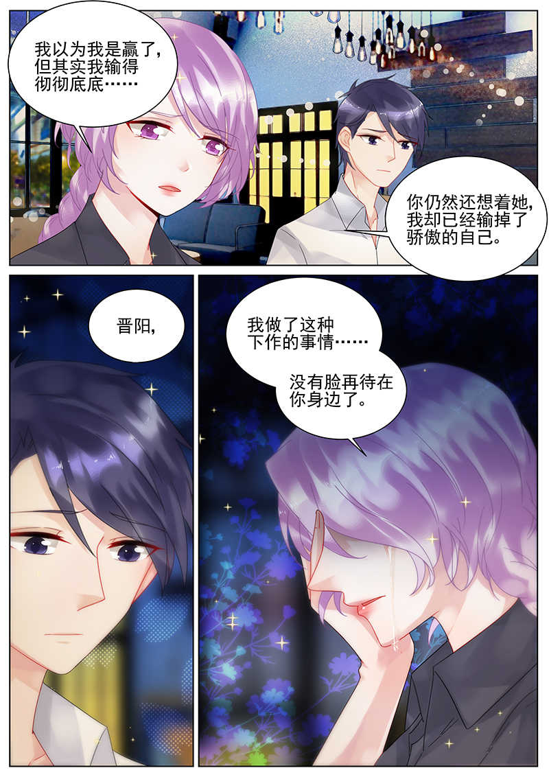 第119话7