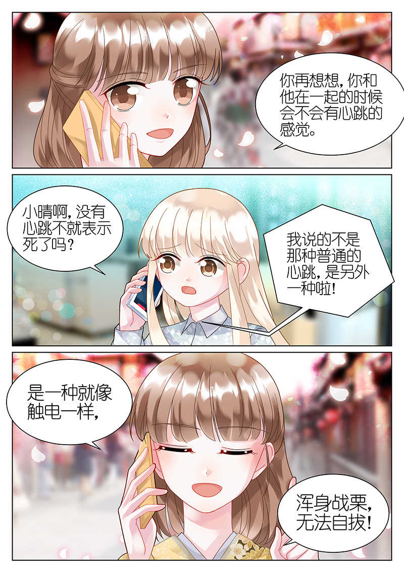 第60话6