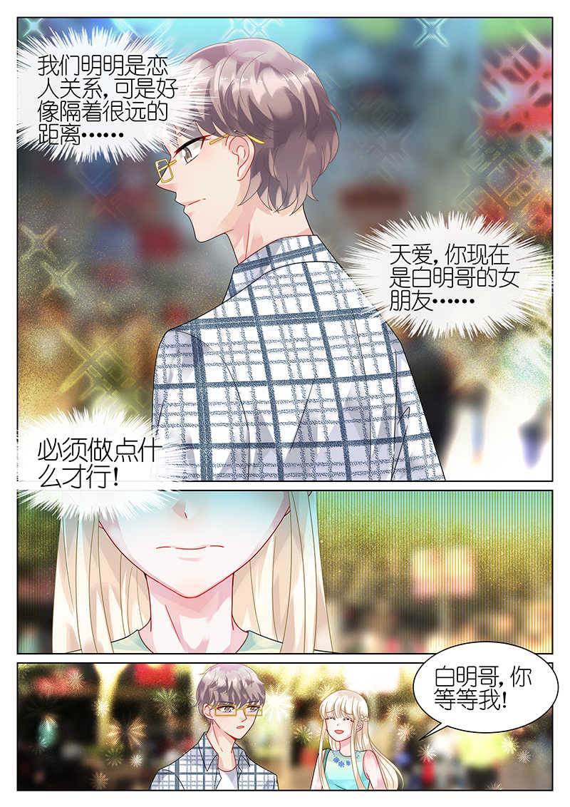 第65话6