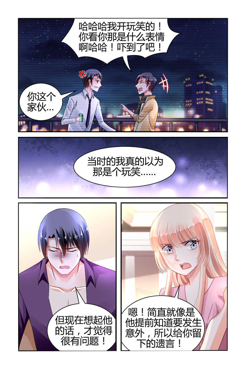 第123话1
