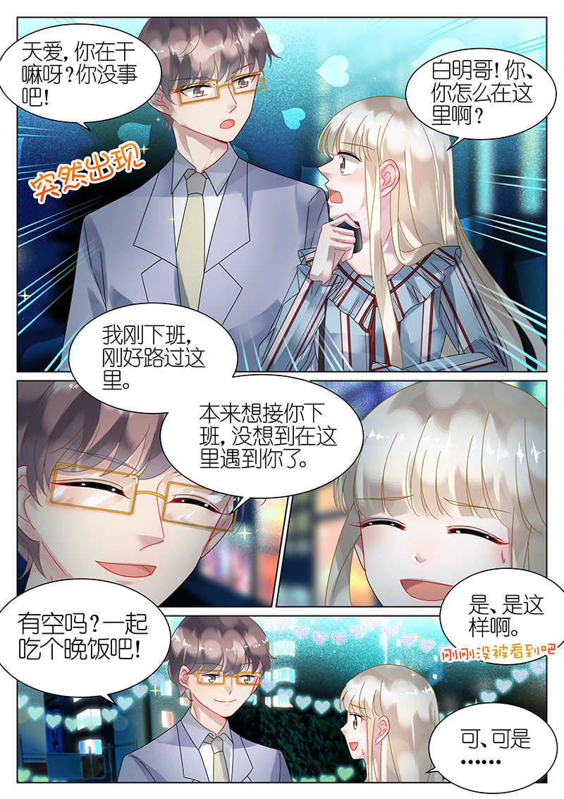 第52话6