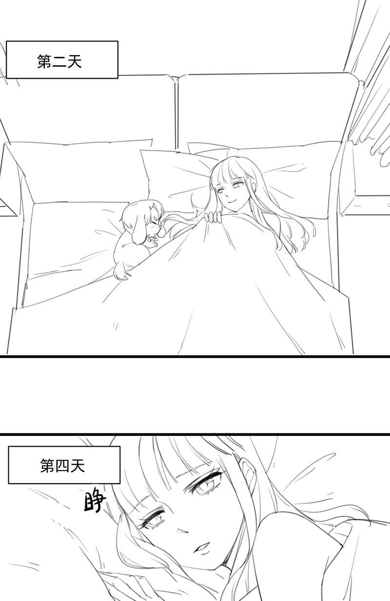 第160话14