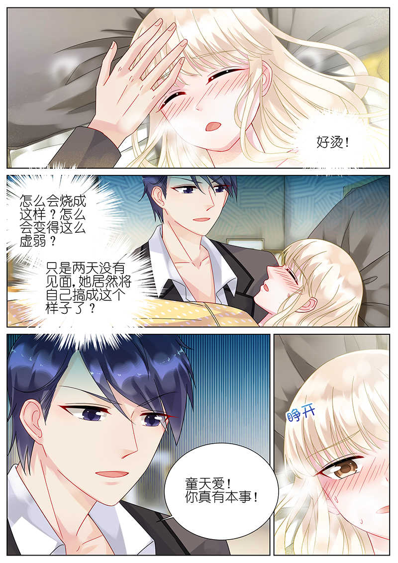 第93话0