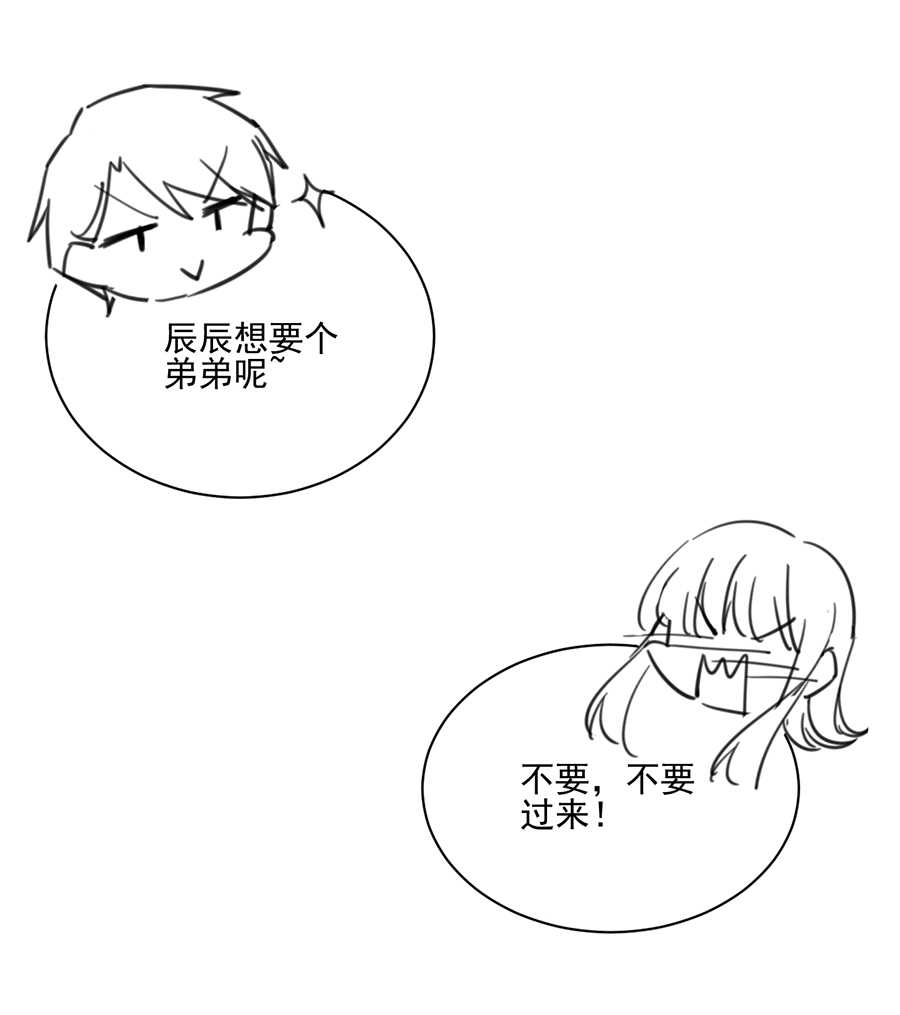 第163话20