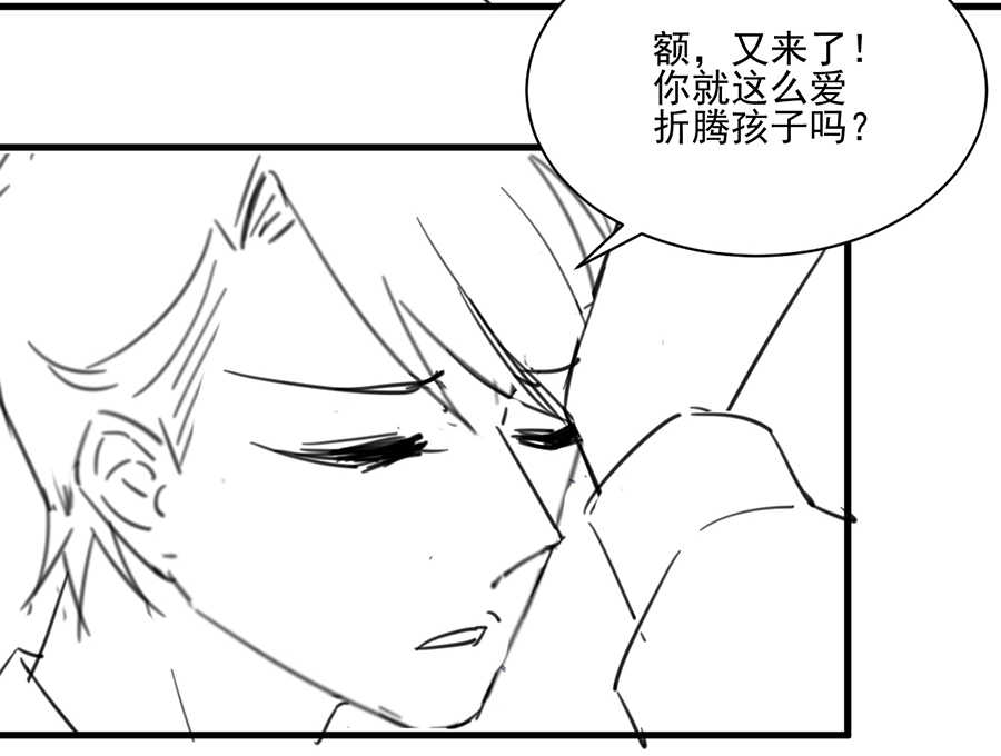 第163话15