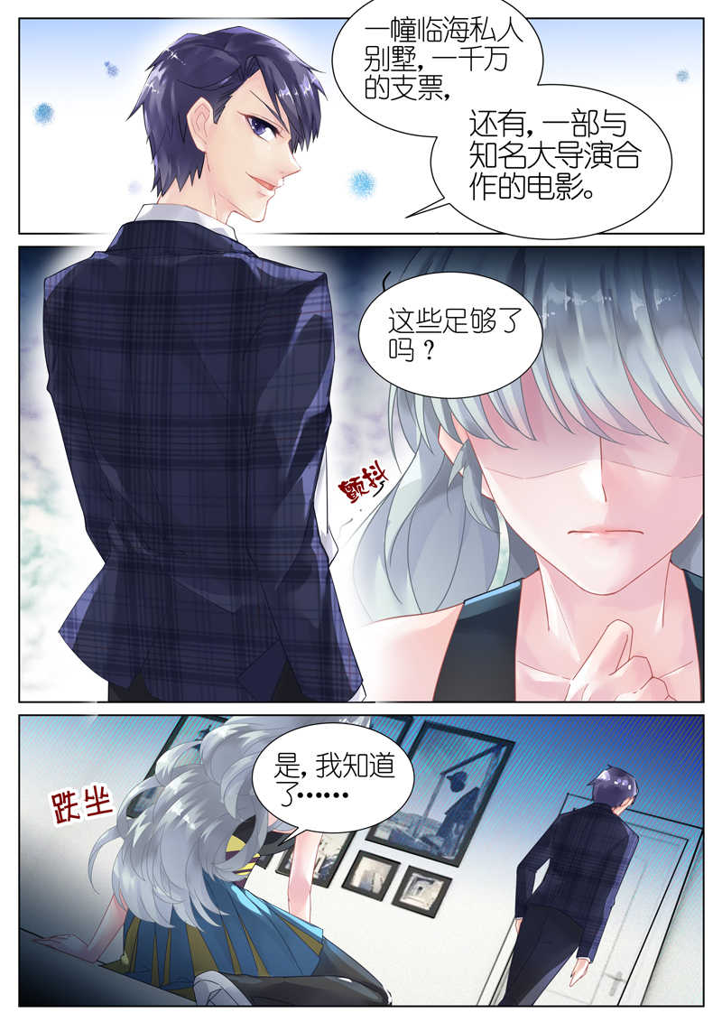 第9话8